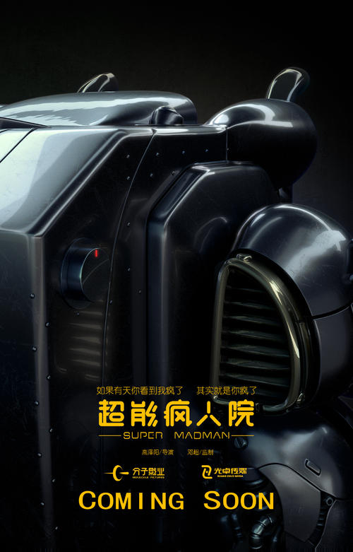 福山平成大学成绩单修改
